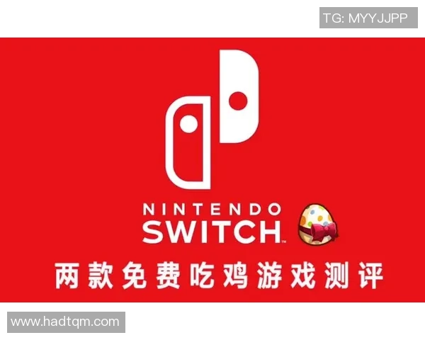 足球巨星组队荒野吃鸡激情对战演绎绿茵场外热血争锋