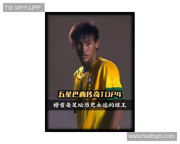 黎明足球之路：从街头少年到世界球场的传奇崛起